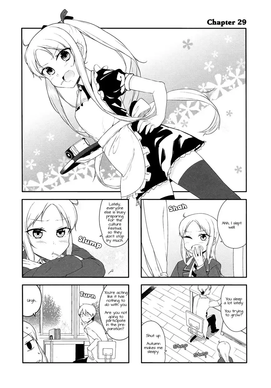 Hazuki Kanon wa Amakunai. Chapter 29 1